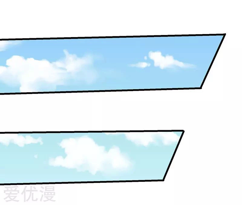 Subiendo de nivel fuerte > Capitulo 22 > Page 251