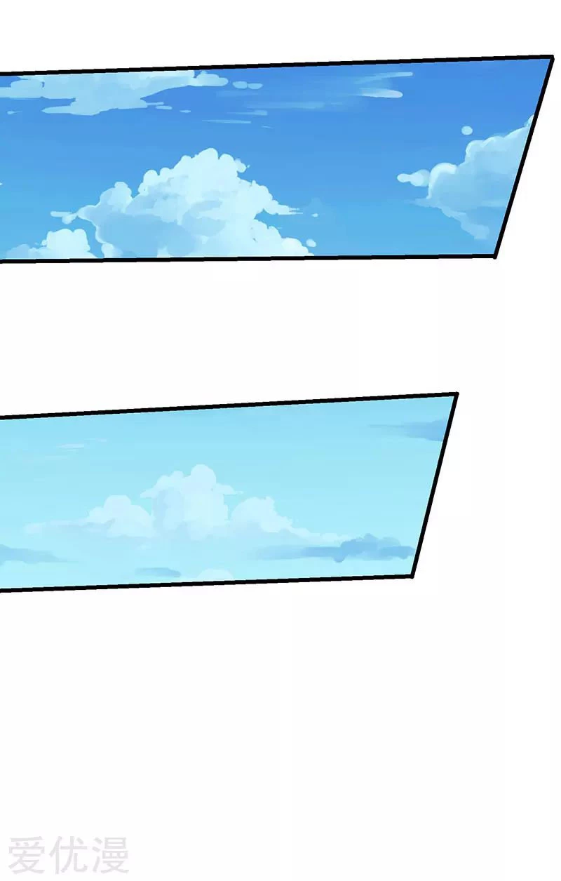 Subiendo de nivel fuerte > Capitulo 23 > Page 141