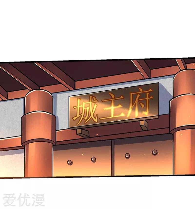 Subiendo de nivel fuerte > Capitulo 23 > Page 151