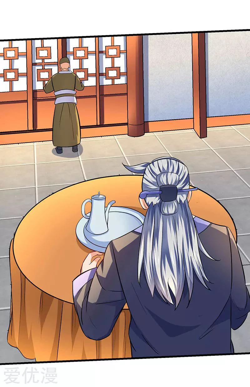 Subiendo de nivel fuerte > Capitulo 23 > Page 211