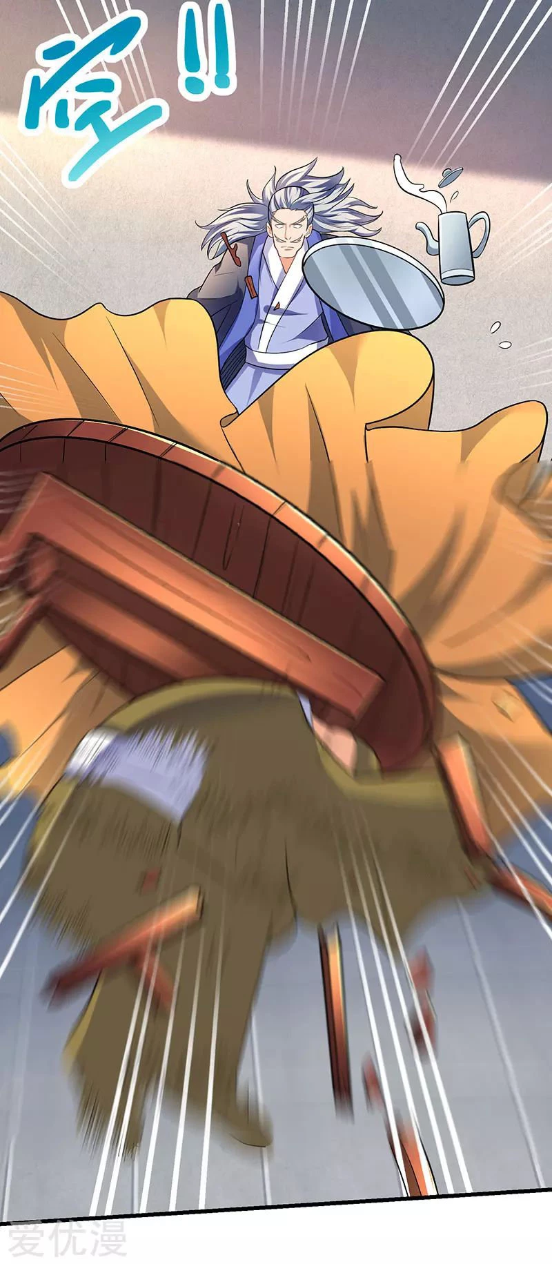 Subiendo de nivel fuerte > Capitulo 23 > Page 231