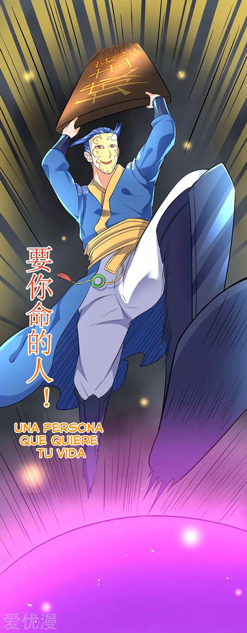 Subiendo de nivel fuerte > Capitulo 24 > Page 21