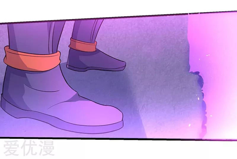 Subiendo de nivel fuerte > Capitulo 24 > Page 91