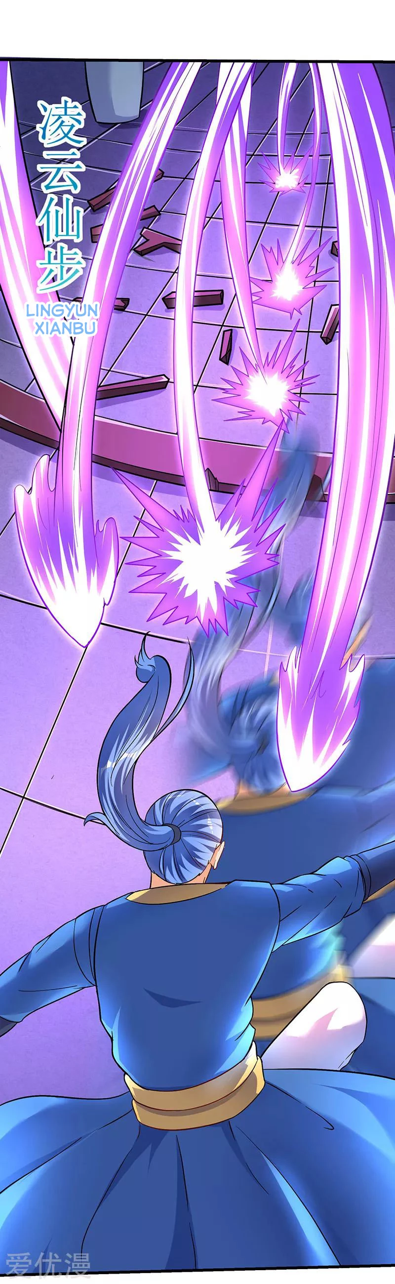 Subiendo de nivel fuerte > Capitulo 24 > Page 181