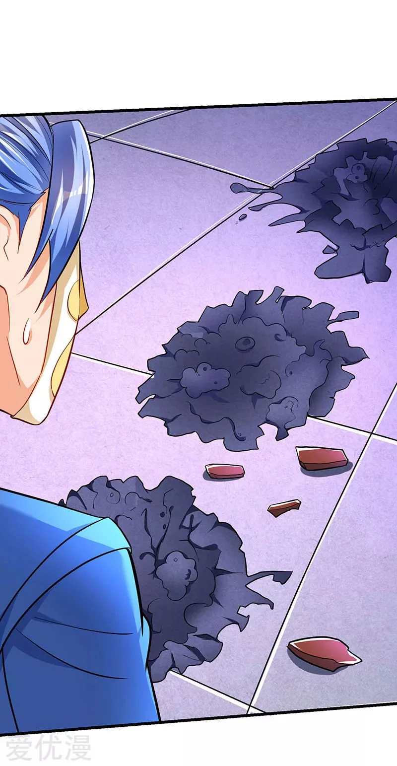 Subiendo de nivel fuerte > Capitulo 24 > Page 191