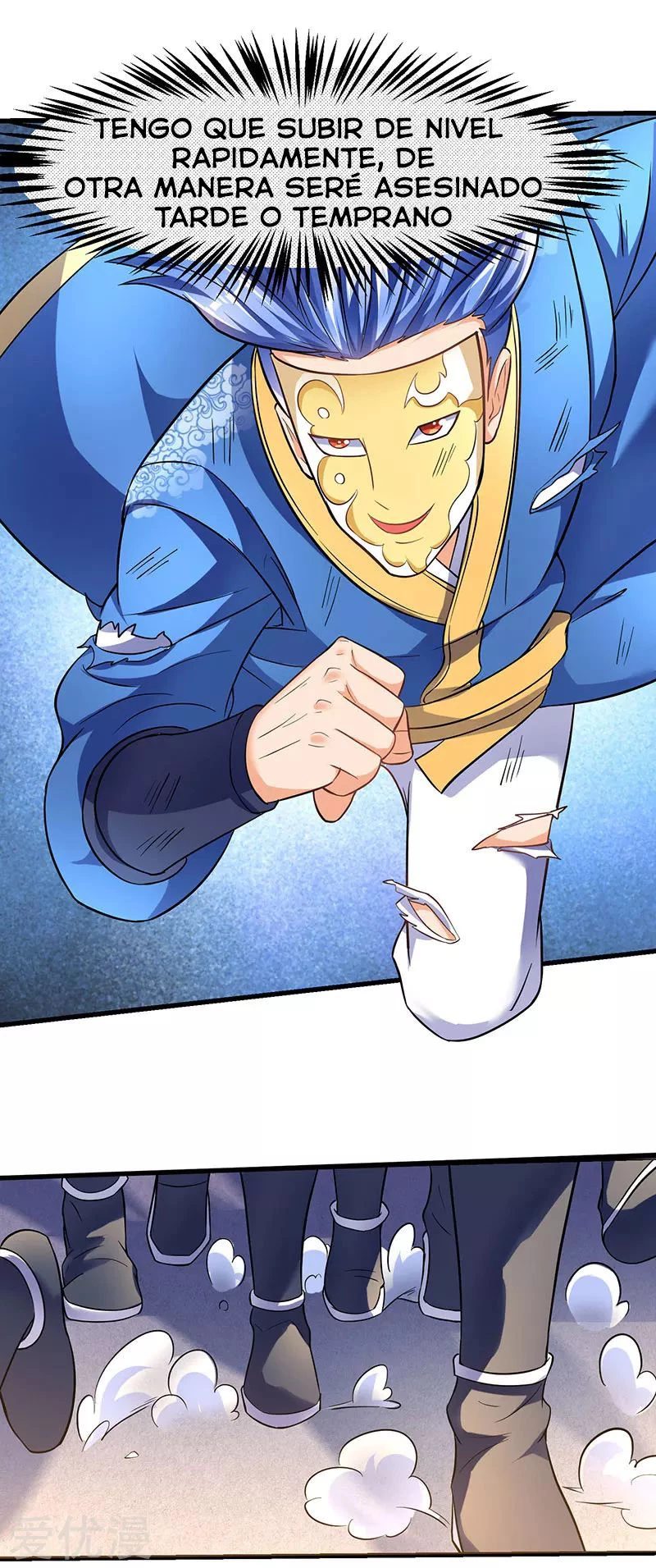 Subiendo de nivel fuerte > Capitulo 24 > Page 231