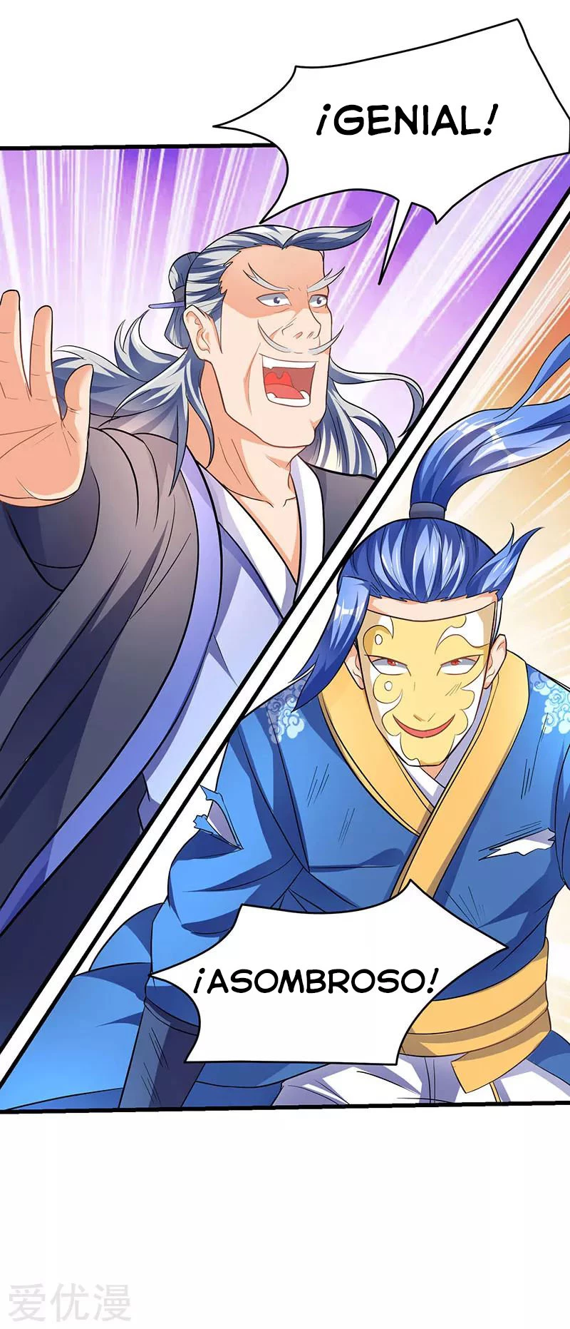 Subiendo de nivel fuerte > Capitulo 24 > Page 251