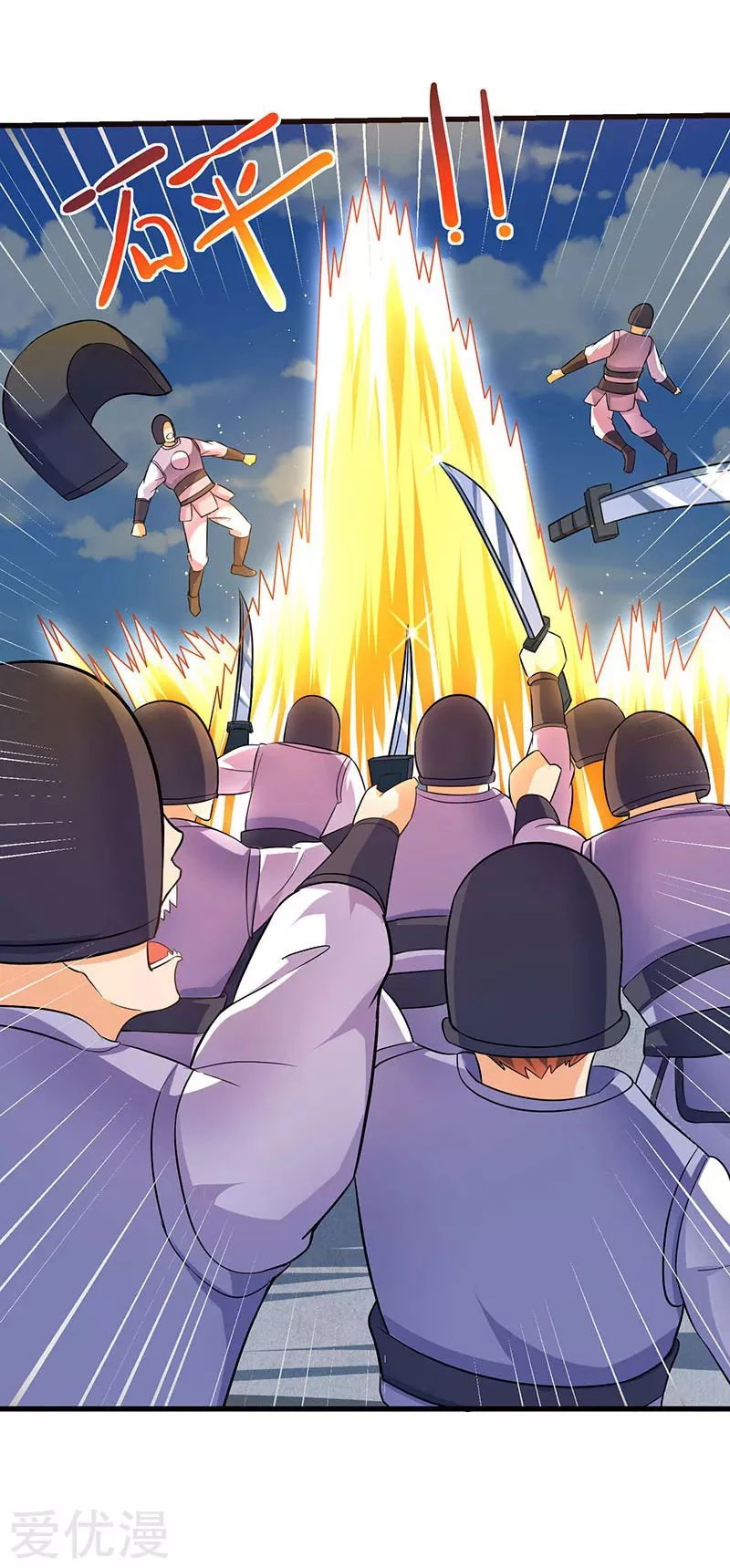 Subiendo de nivel fuerte > Capitulo 25 > Page 51