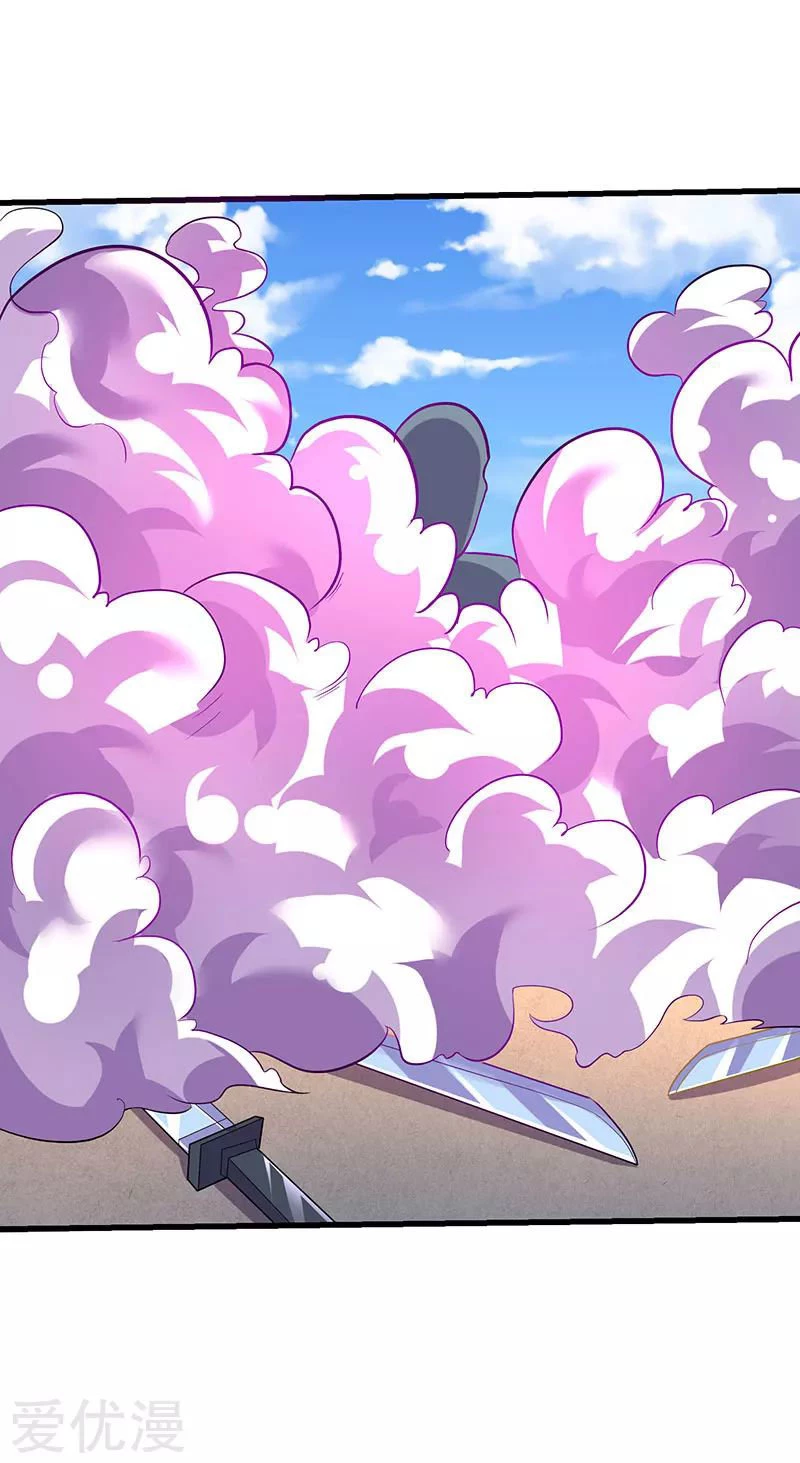 Subiendo de nivel fuerte > Capitulo 26 > Page 241