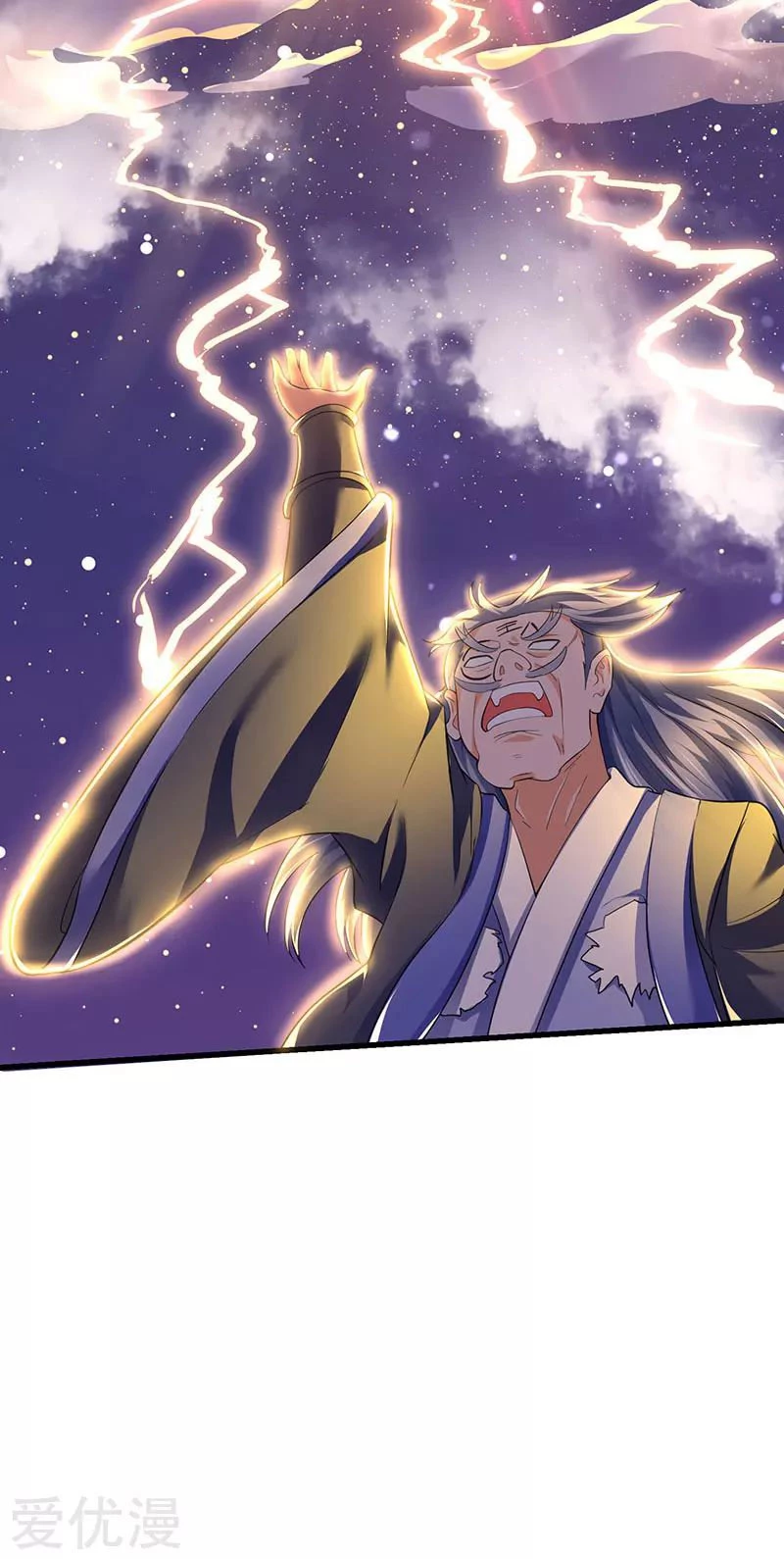 Subiendo de nivel fuerte > Capitulo 27 > Page 21