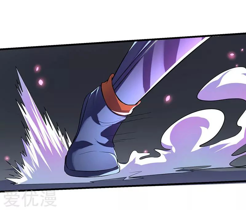 Subiendo de nivel fuerte > Capitulo 27 > Page 111