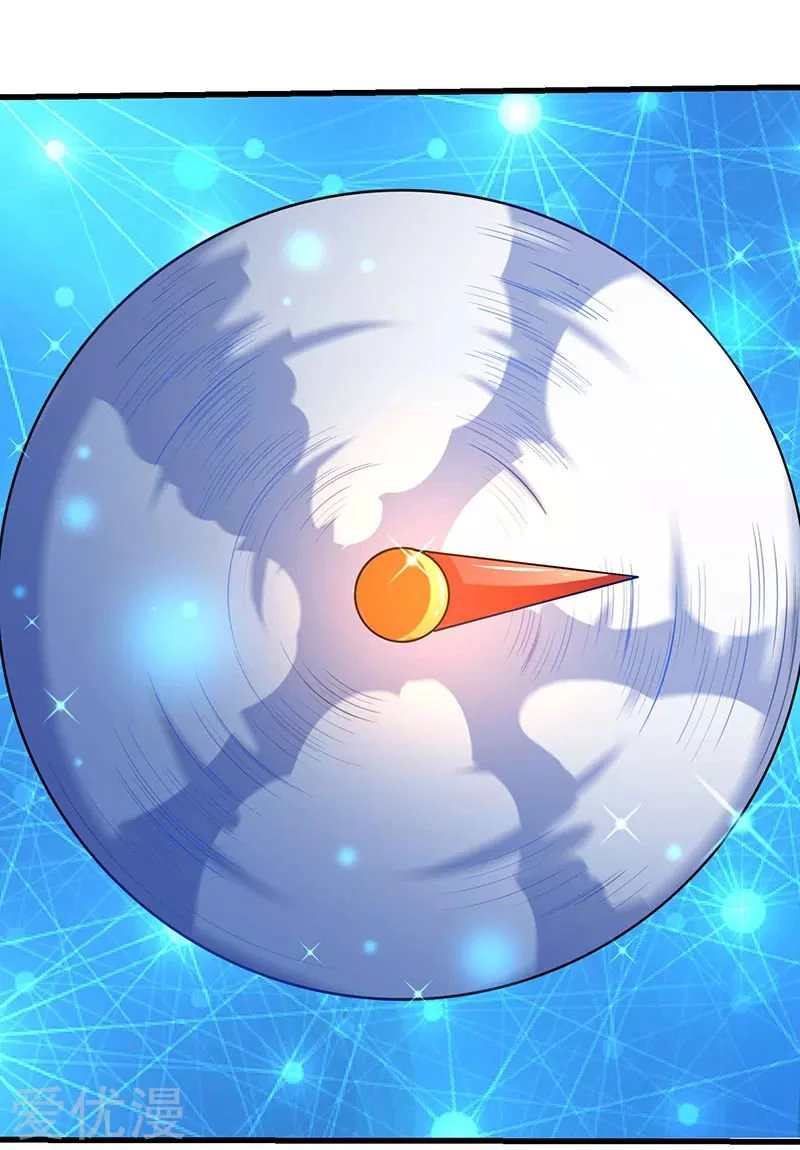 Subiendo de nivel fuerte > Capitulo 28 > Page 11