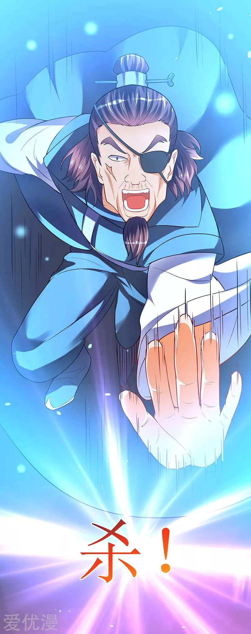 Subiendo de nivel fuerte > Capitulo 28 > Page 201