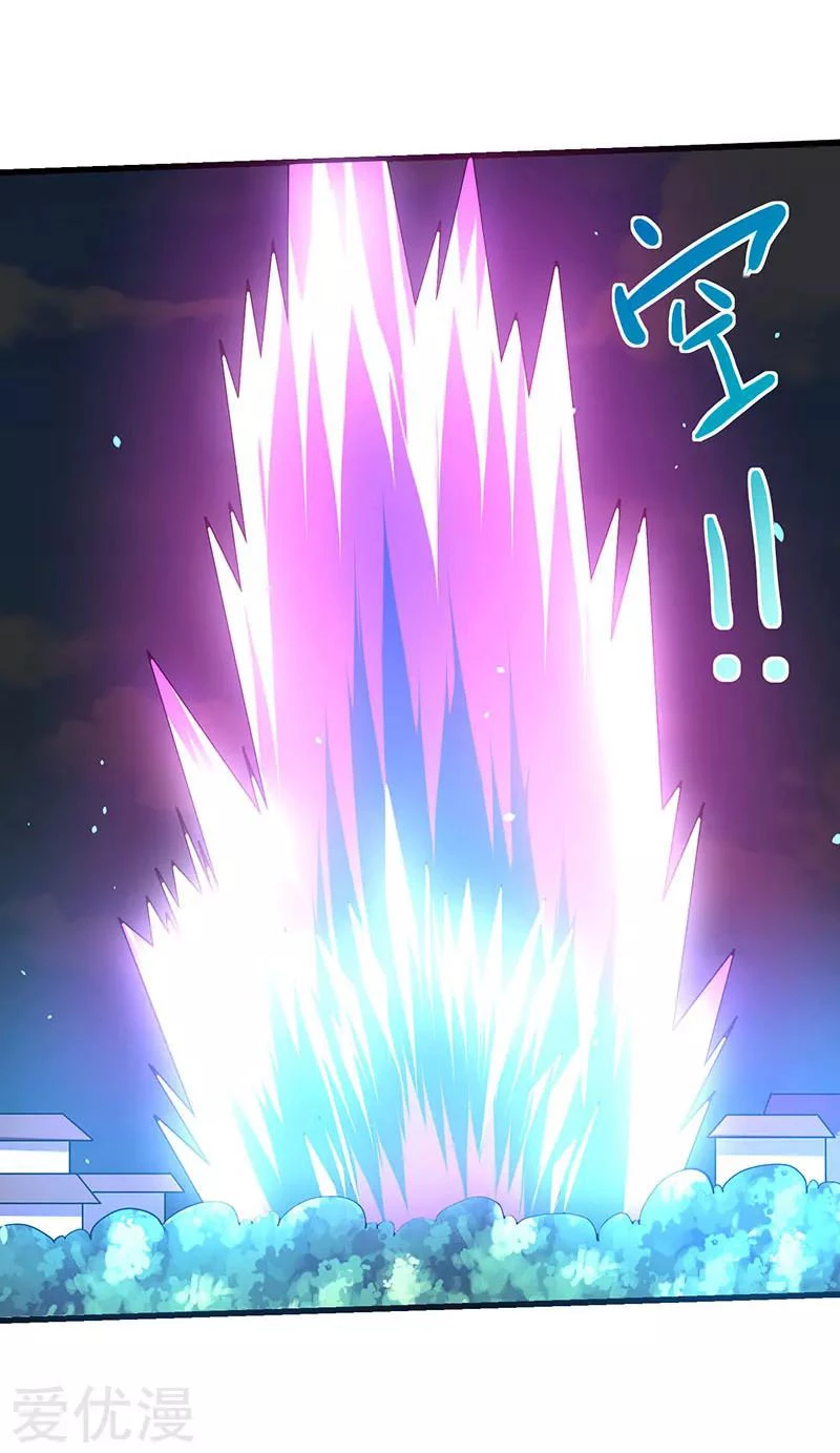 Subiendo de nivel fuerte > Capitulo 28 > Page 221