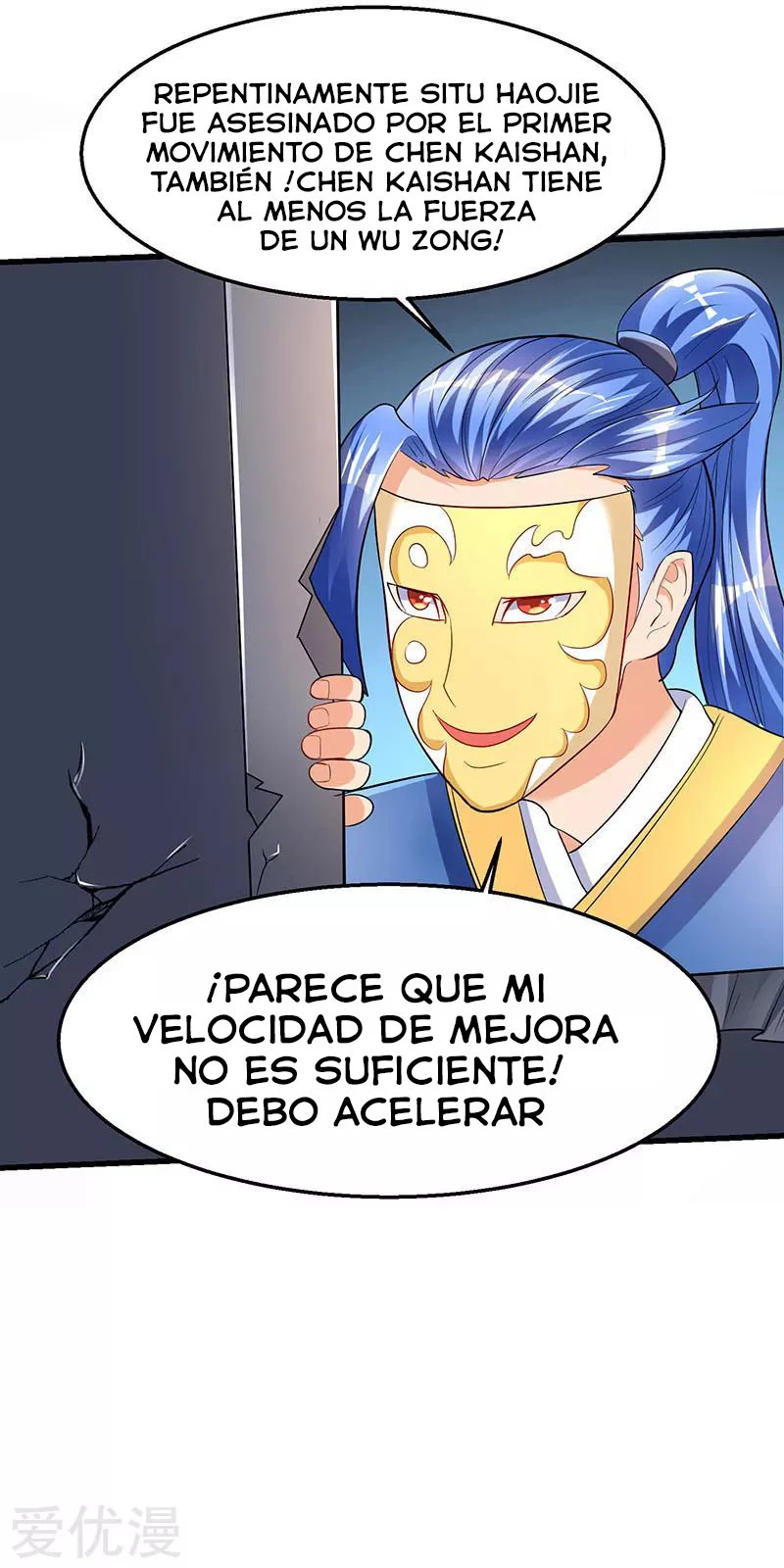 Subiendo de nivel fuerte > Capitulo 28 > Page 251