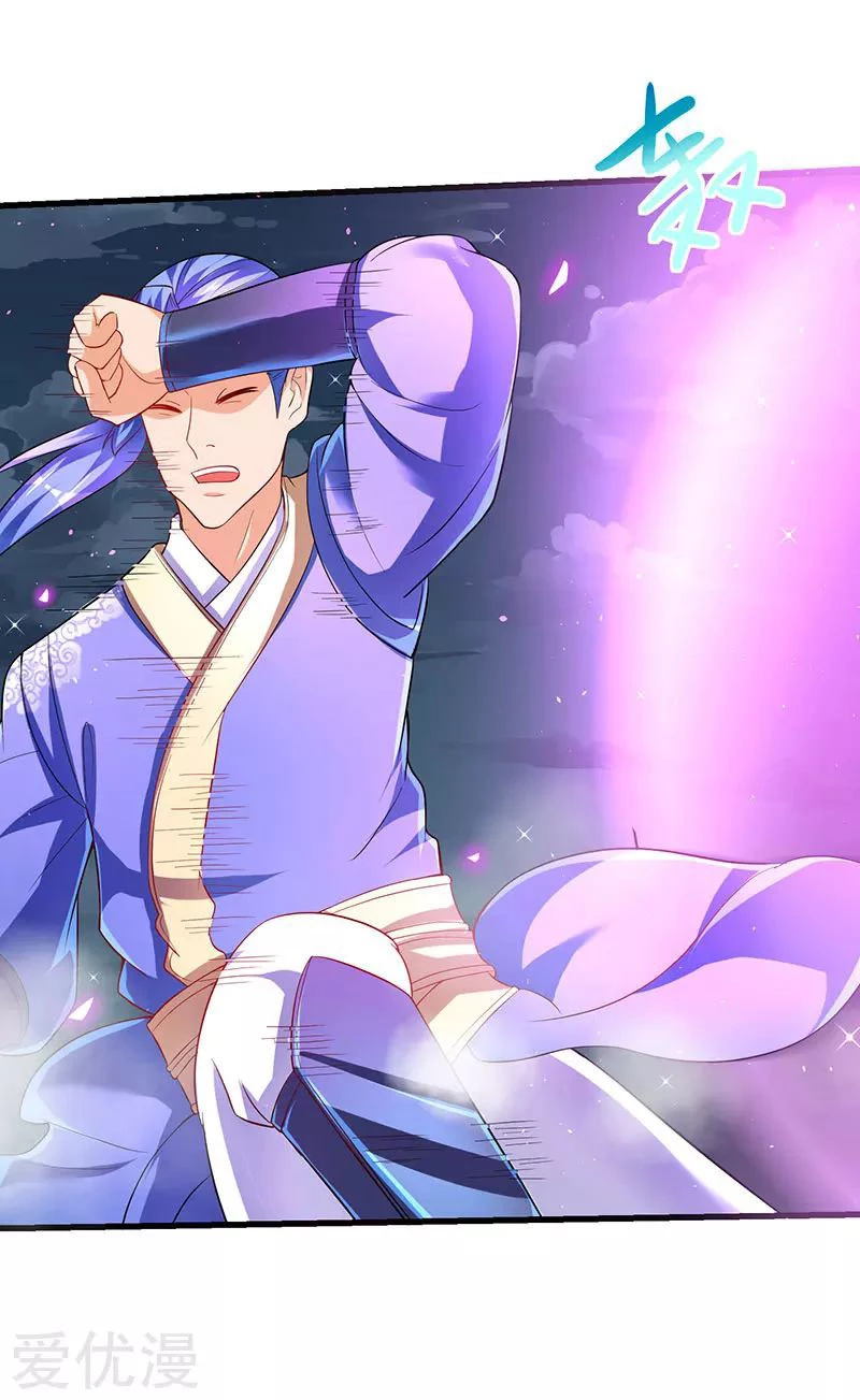 Subiendo de nivel fuerte > Capitulo 29 > Page 181