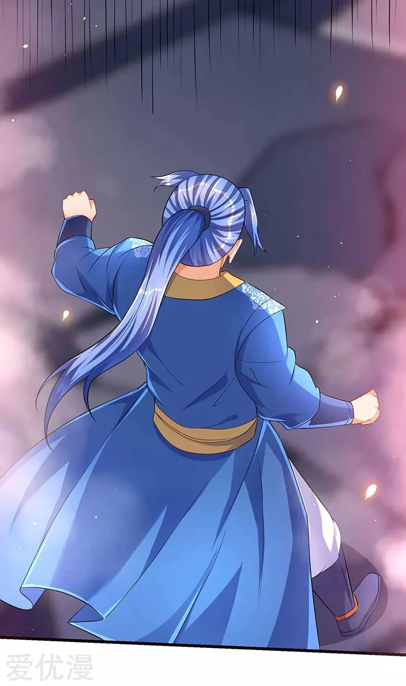 Subiendo de nivel fuerte > Capitulo 30 > Page 161