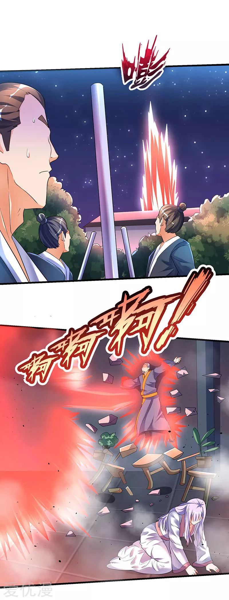 Subiendo de nivel fuerte > Capitulo 31 > Page 261