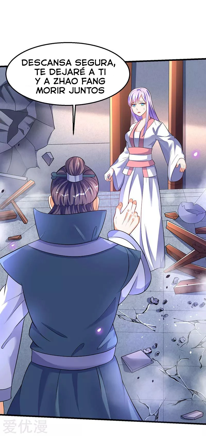 Subiendo de nivel fuerte > Capitulo 32 > Page 131