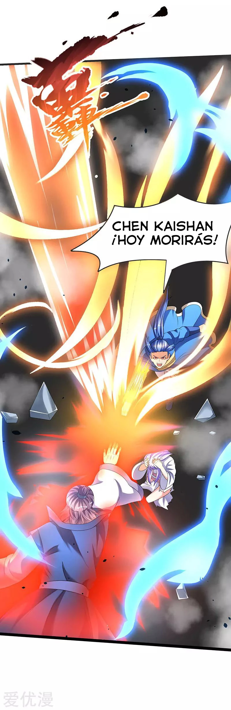 Subiendo de nivel fuerte > Capitulo 32 > Page 171