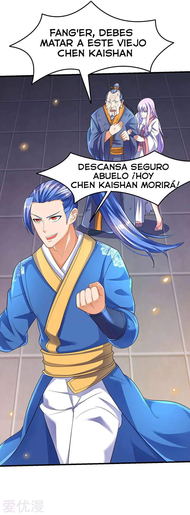 Subiendo de nivel fuerte > Capitulo 32 > Page 251