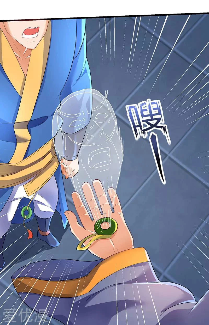 Subiendo de nivel fuerte > Capitulo 33 > Page 211