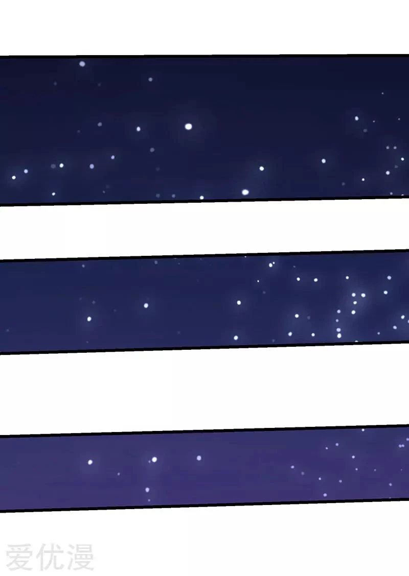 Subiendo de nivel fuerte > Capitulo 34 > Page 161