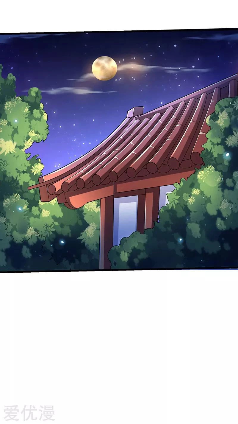 Subiendo de nivel fuerte > Capitulo 34 > Page 171