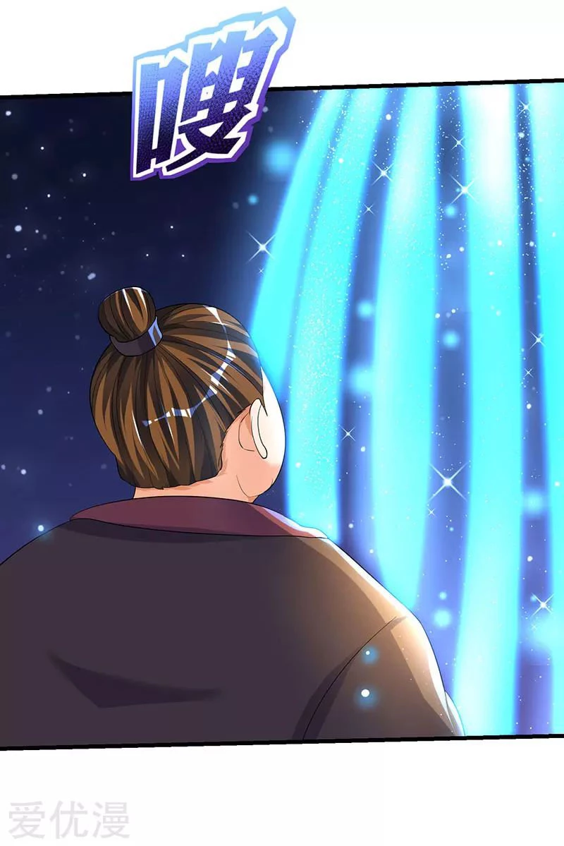 Subiendo de nivel fuerte > Capitulo 35 > Page 131