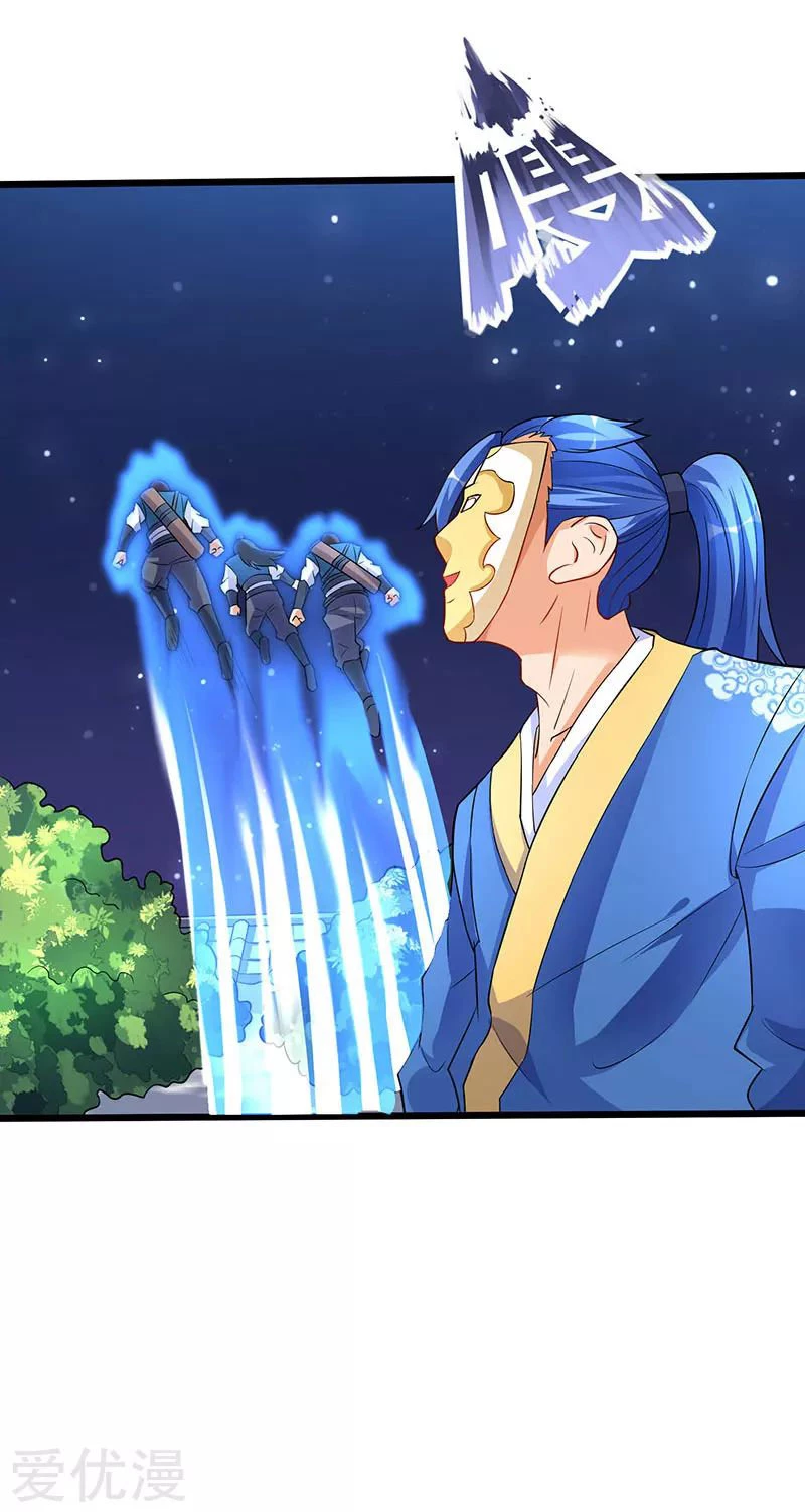 Subiendo de nivel fuerte > Capitulo 38 > Page 241