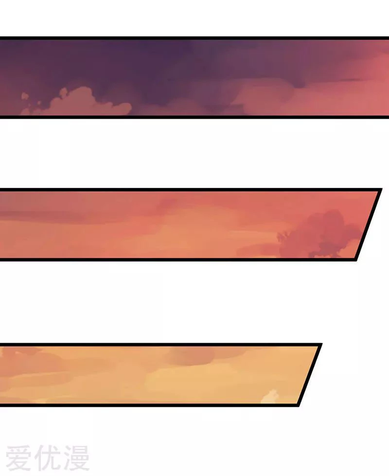 Subiendo de nivel fuerte > Capitulo 39 > Page 11