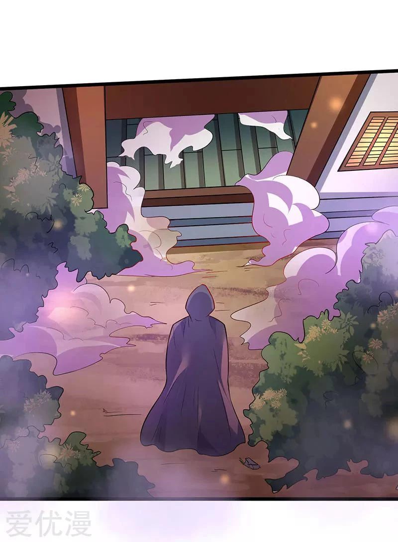 Subiendo de nivel fuerte > Capitulo 39 > Page 31