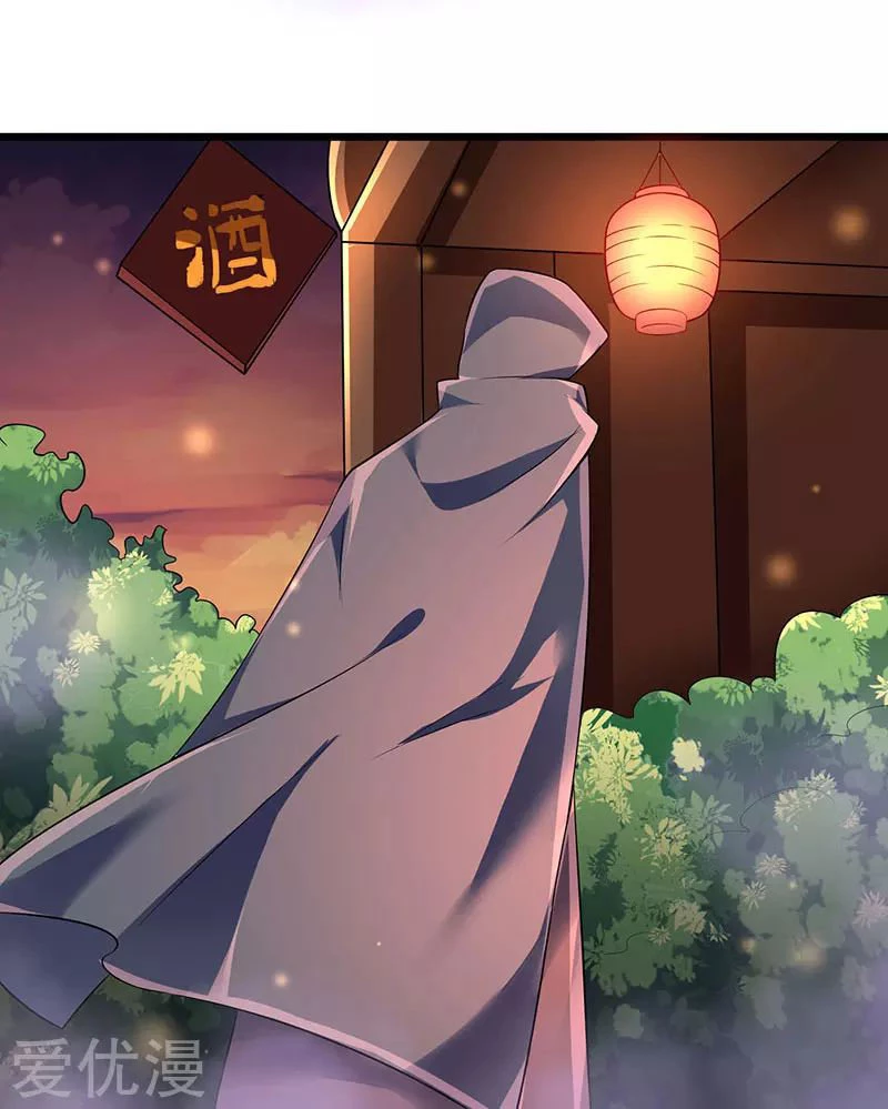 Subiendo de nivel fuerte > Capitulo 39 > Page 41