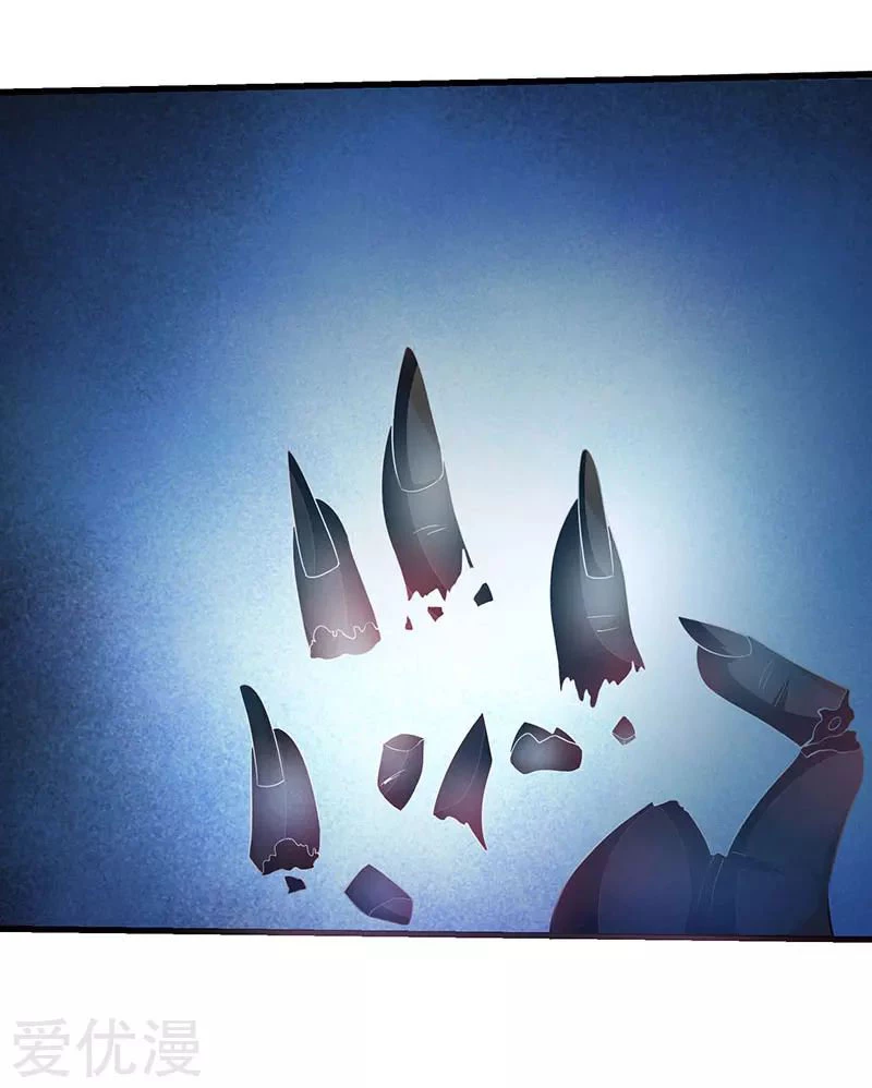 Subiendo de nivel fuerte > Capitulo 40 > Page 11