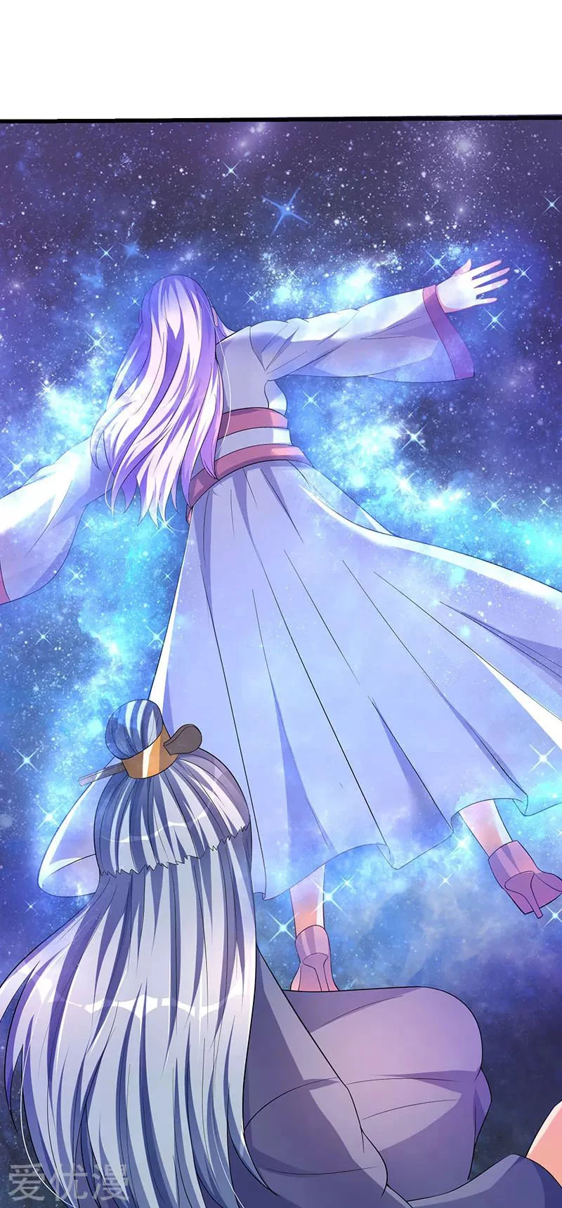 Subiendo de nivel fuerte > Capitulo 40 > Page 21