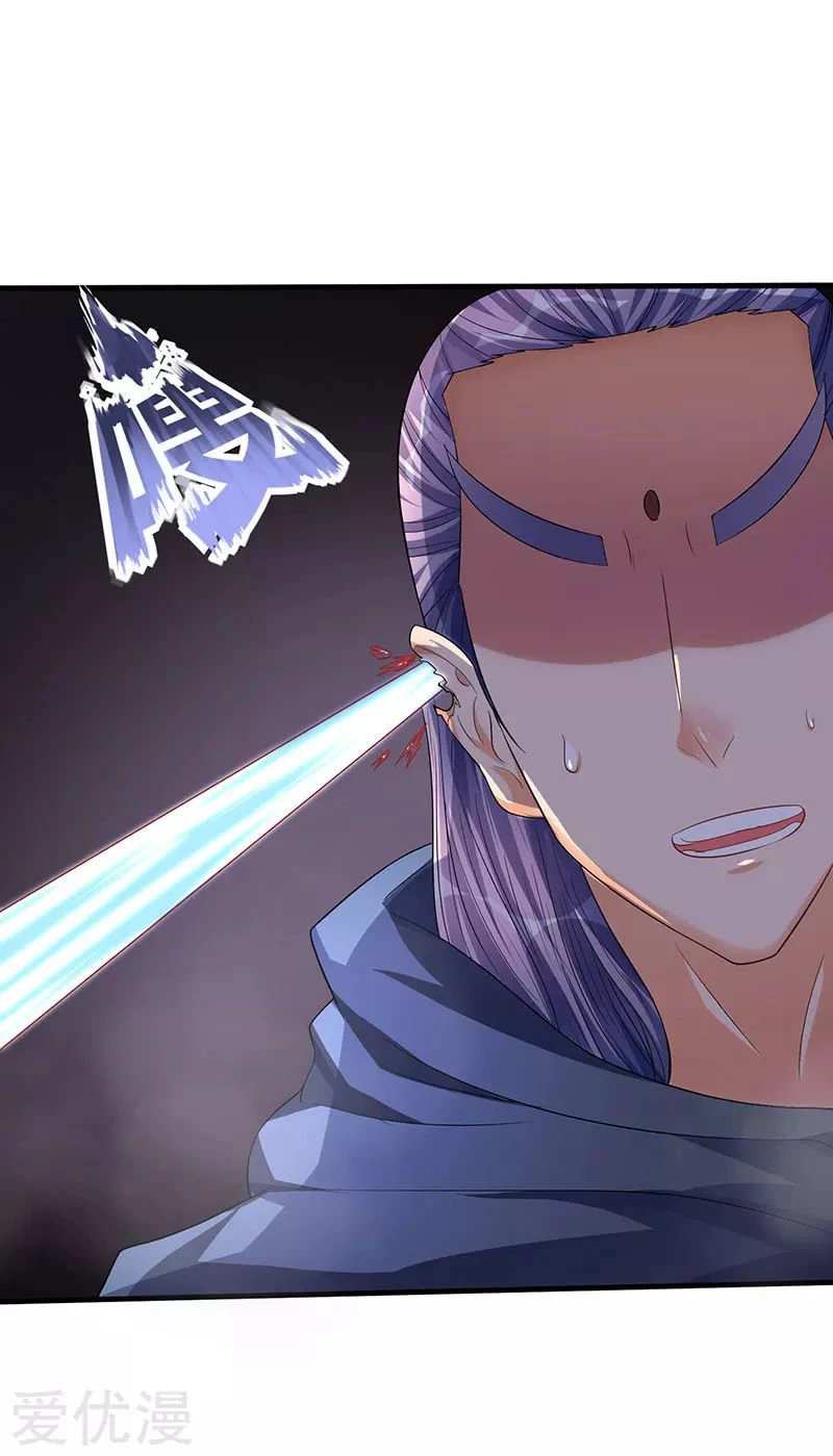 Subiendo de nivel fuerte > Capitulo 40 > Page 271