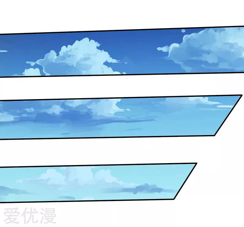 Subiendo de nivel fuerte > Capitulo 41 > Page 11