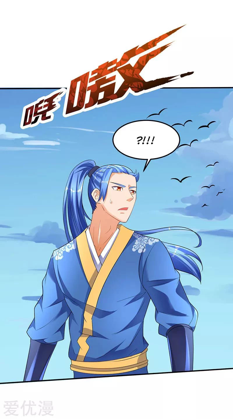 Subiendo de nivel fuerte > Capitulo 41 > Page 51