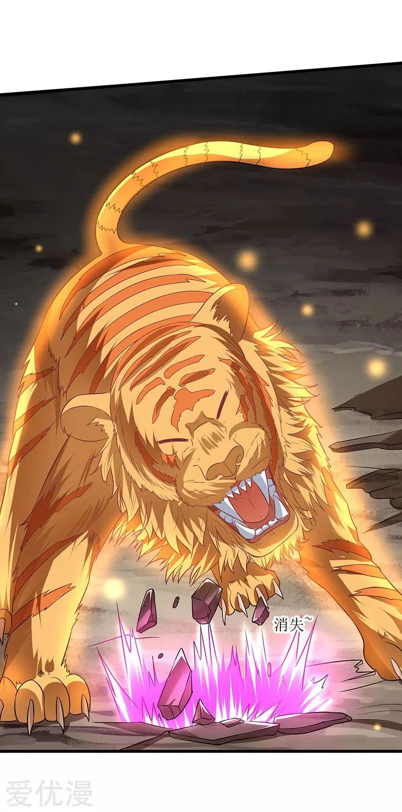 Subiendo de nivel fuerte > Capitulo 41 > Page 151