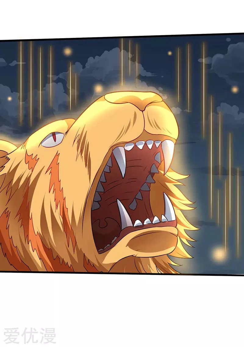 Subiendo de nivel fuerte > Capitulo 41 > Page 181