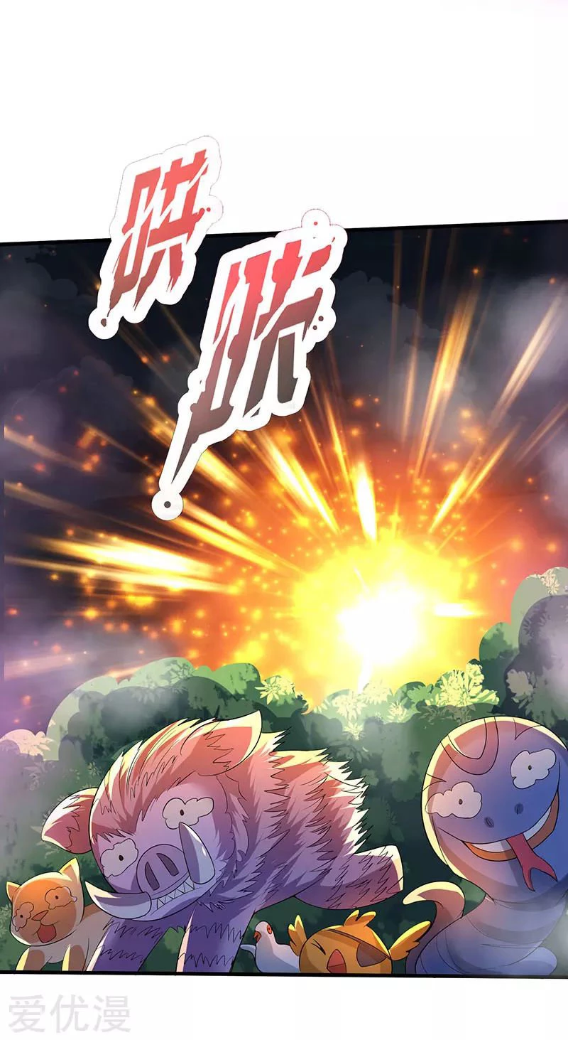 Subiendo de nivel fuerte > Capitulo 41 > Page 211