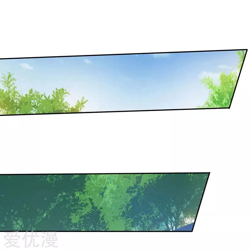 Subiendo de nivel fuerte > Capitulo 42 > Page 11