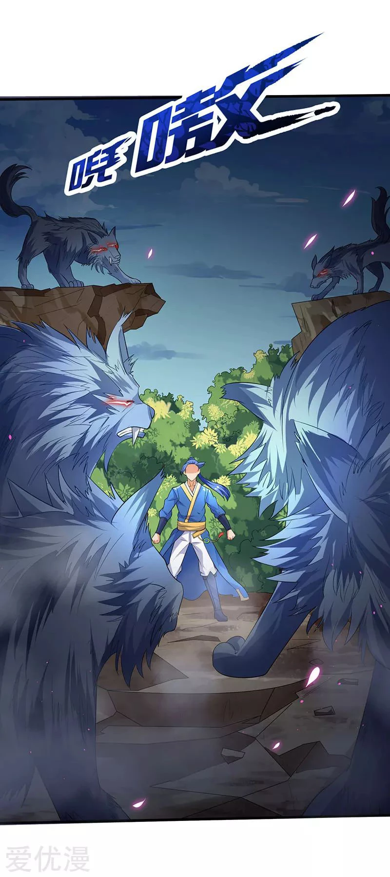 Subiendo de nivel fuerte > Capitulo 42 > Page 101