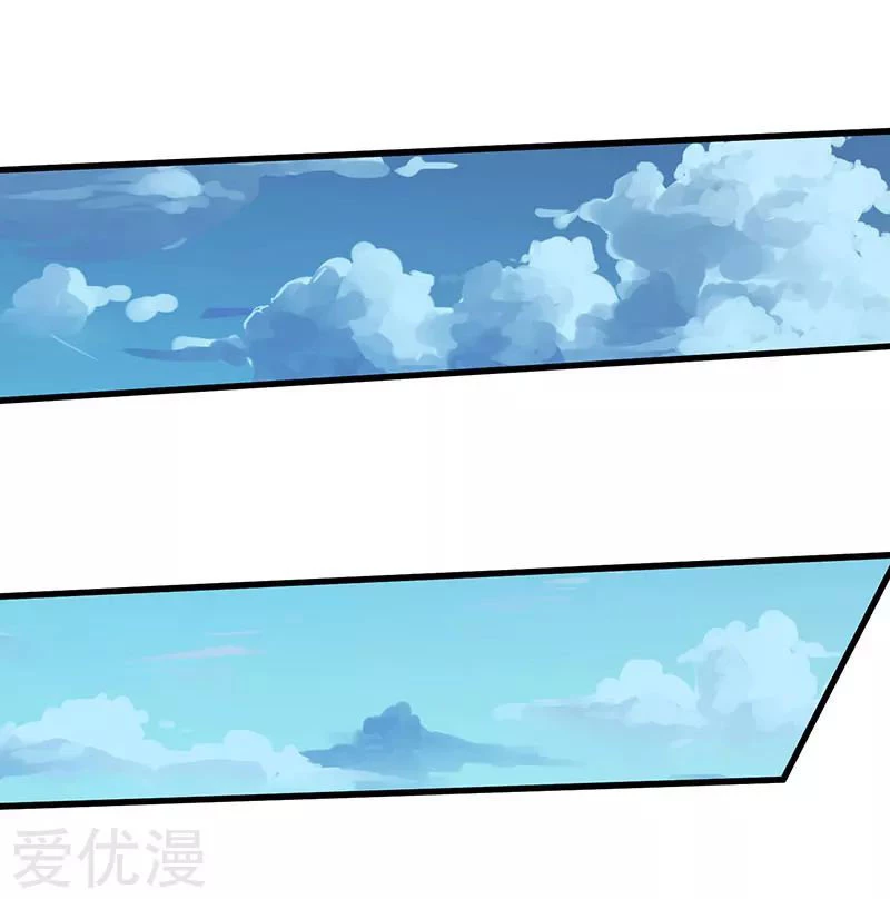 Subiendo de nivel fuerte > Capitulo 42 > Page 261