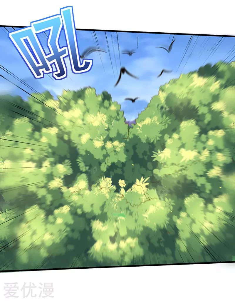 Subiendo de nivel fuerte > Capitulo 43 > Page 21