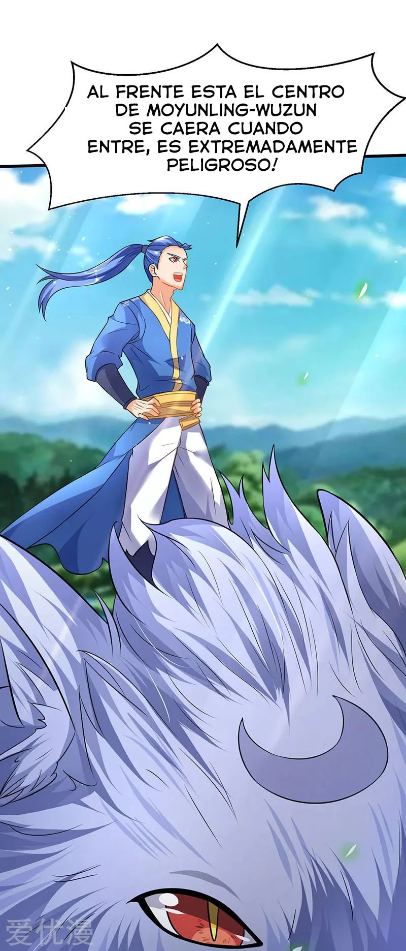 Subiendo de nivel fuerte > Capitulo 43 > Page 71