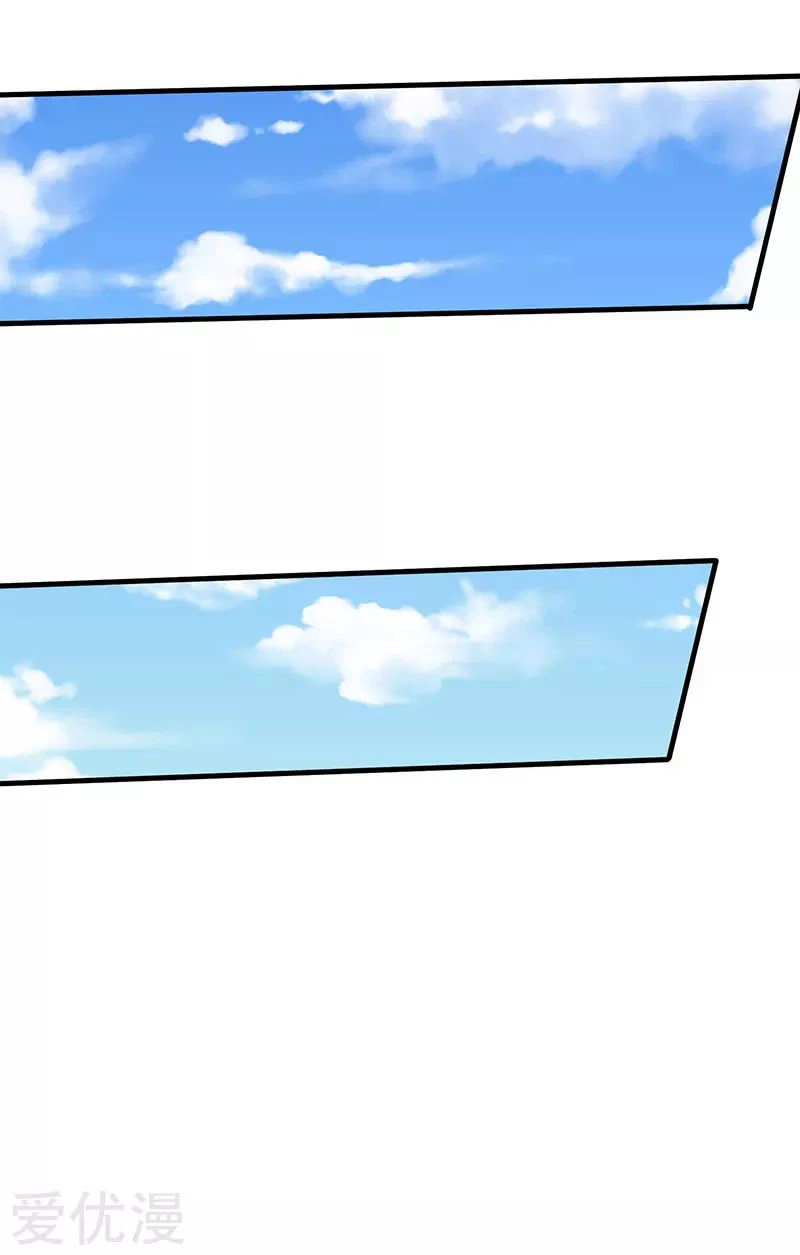 Subiendo de nivel fuerte > Capitulo 43 > Page 161