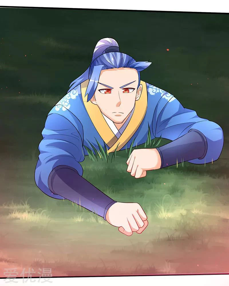 Subiendo de nivel fuerte > Capitulo 43 > Page 171