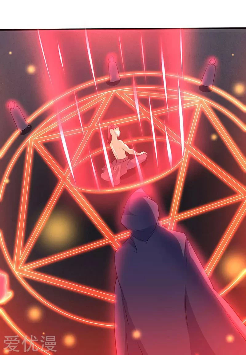 Subiendo de nivel fuerte > Capitulo 43 > Page 201