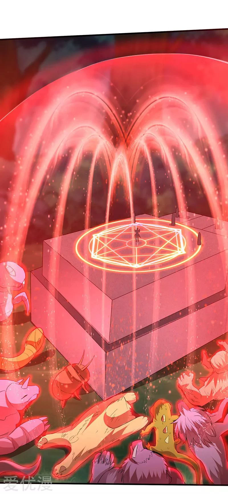 Subiendo de nivel fuerte > Capitulo 43 > Page 311